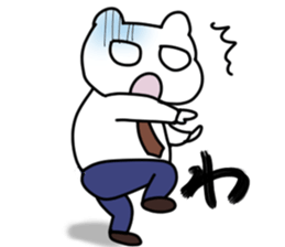 Nice tie bear sticker #4574155