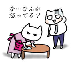 Nice tie bear sticker #4574162