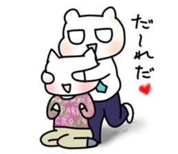 Nice tie bear sticker #4574164