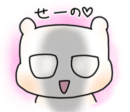 Nice tie bear sticker #4574174