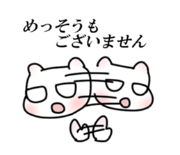 Nice tie bear sticker #4574191