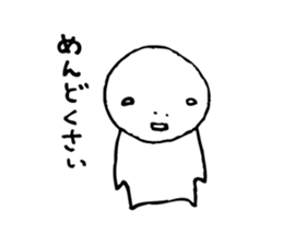 The person who got tired sticker #4574288