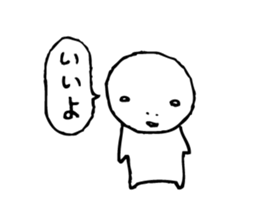 The person who got tired sticker #4574292