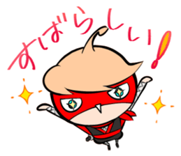 sanbikitekinamonogakiru sticker #4574399