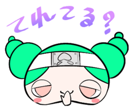 sanbikitekinamonogakiru sticker #4574418