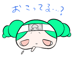 sanbikitekinamonogakiru sticker #4574419