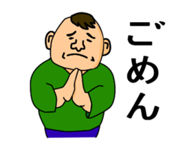 Who is that old guy? sticker #4574518