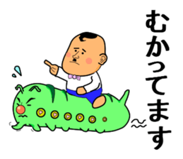 Who is that old guy? sticker #4574523