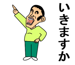 Who is that old guy? sticker #4574533