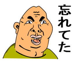 Who is that old guy? sticker #4574534