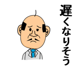 Who is that old guy? sticker #4574536