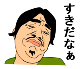 Who is that old guy? sticker #4574546