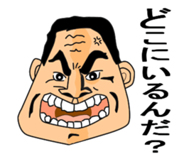 Who is that old guy? sticker #4574548