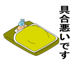 Who is that old guy? sticker #4574551