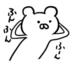 3 brothers sticker #4574553