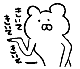 3 brothers sticker #4574554