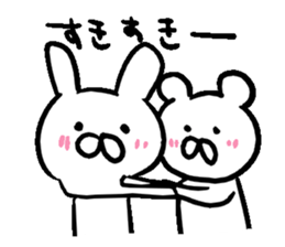 3 brothers sticker #4574559