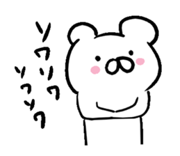 3 brothers sticker #4574560