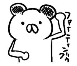 3 brothers sticker #4574561