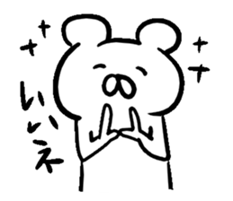 3 brothers sticker #4574562