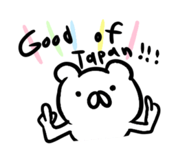 3 brothers sticker #4574564