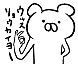 3 brothers sticker #4574565