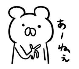 3 brothers sticker #4574568