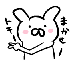 3 brothers sticker #4574570