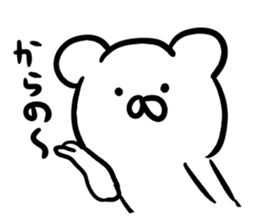 3 brothers sticker #4574572