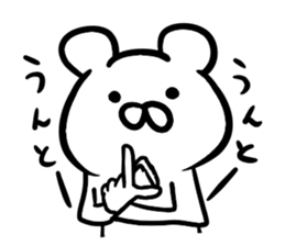 3 brothers sticker #4574574