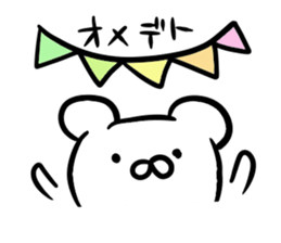 3 brothers sticker #4574575