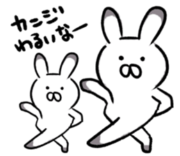 3 brothers sticker #4574577