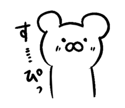 3 brothers sticker #4574578