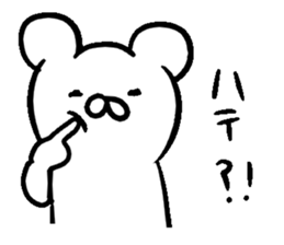 3 brothers sticker #4574579