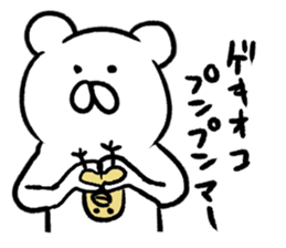 3 brothers sticker #4574580