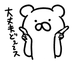 3 brothers sticker #4574585