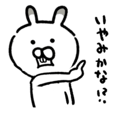 3 brothers sticker #4574590