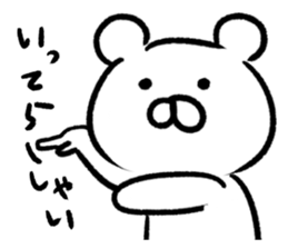 3 brothers sticker #4574591