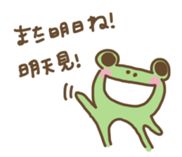 frog charlie II sticker #4574734