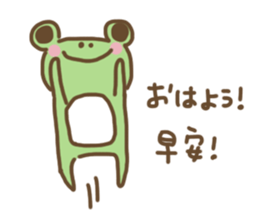 frog charlie II sticker #4574735