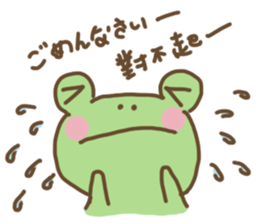 frog charlie II sticker #4574739