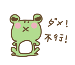 frog charlie II sticker #4574742