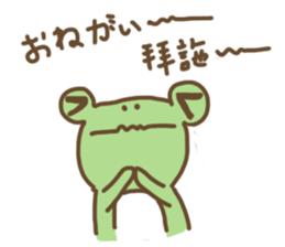 frog charlie II sticker #4574744
