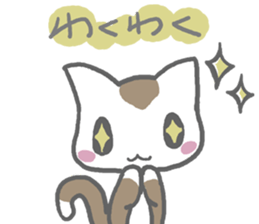 Cute Brown Cat Sticker sticker #4574832