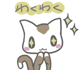 Cute Brown Cat Sticker sticker #4574832