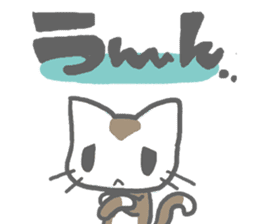 Cute Brown Cat Sticker sticker #4574837