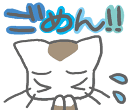 Cute Brown Cat Sticker sticker #4574846