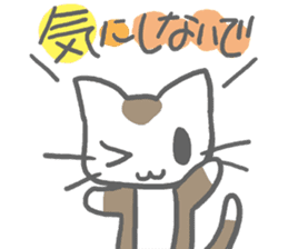 Cute Brown Cat Sticker sticker #4574847