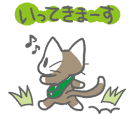 Cute Brown Cat Sticker sticker #4574850