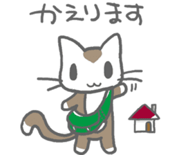 Cute Brown Cat Sticker sticker #4574851